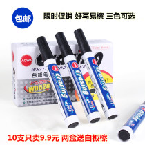 (100) whiteboard pen black water-based erasable children's color blackboard pen office supplies