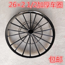 Thickened 26-inch dump truck ring 26x21 2 ash bucket cart Labor car car car steel ring