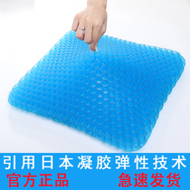 Honeycomb gel cushion summer season breathable cold car seat cushion car multifunctional egg cushion ice cushion cushion
