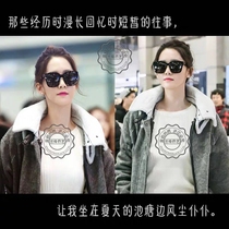 2022 New the sunglasses female hoff sunglasses male and female Dreamer Yang Yang in the same gm
