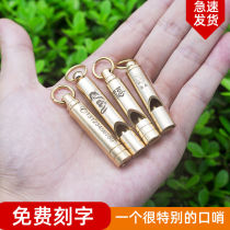 Brass retro outdoor survival whistle pendant Childrens life-saving treble lettering whistle Outdoor mountaineering training equipment