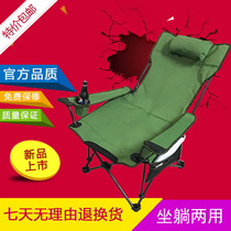 Outdoor folding chair recliner portable backrest leisure chair beach chair fishing chair home nap siesta nap chair