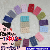 Bra extension buckle with three rows of two buttons lingerie Lengthened Buckle Underwear Back Button to promote the price of three rows of two buttons