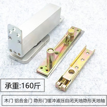 Wooden door floor spring 90 degree positioning universal floor spring glass framed door stainless steel door without digging groove world hinge