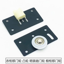 380 clear wardrobe sliding door slide slide rail sliding door heavy door guide rail sliding groove sliding door slide rail pulley guide