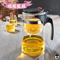 Cup bubble teapot kung fu utensils tea tea Linglong cup filter office personal portable full glass