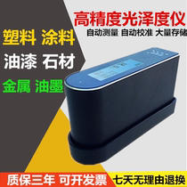 WG60 Paint Glossiness Instrument Marble Metal Paint Photometer Plastic Stone Gloss Gauge 