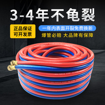 Oxygen pipe welding and cutting Industrial acetylene belt rubber and plastic two-color pipe 8mm conjoined high pressure hose Gas cutting gas pipe