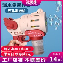 Bubble blowing machine Gatling childrens electric net red ins Girl heart toy gun Baby non-toxic 3 fully automatic handheld