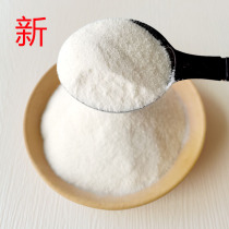 New Creamer powder 0 trans fatty acid milk tea shop dedicated desktop milk tea fragrant 40kg