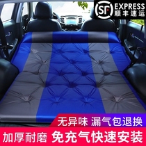 SUV rear seat down gap filling flat cushion car trunk sleeping cushion inflatable cushion stool heightened travel bed
