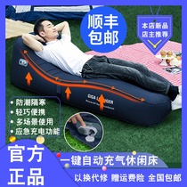 Small white inflatable bed outdoor camping folding home single portable one-button automatic leisure air cushion bed