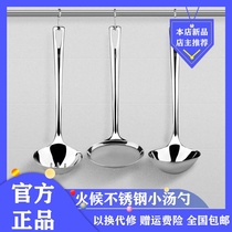 Xiaomi ecological heat stainless steel spoon 304 mirror polished household small colander floating foam set porridge