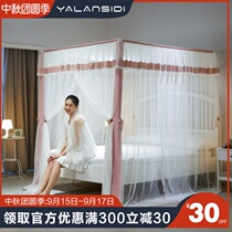 New court floor-to-ceiling mosquito net thickened bracket encryption Princess wind three doors 1 8m1 5 meters home 2