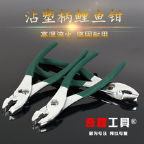 Industrial grade household multifunctional carp pliers water tube strong forceps two-color plastic handle steel wire vice walnut pliers