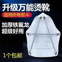 Iron shoe cover hot universal boots universal hot shoes dry cleaning shop special ironing boots anti-board hot bucket pad