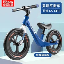 Flying Pigeon Child Magnesium Alloy Balance Car No Pedalling 1-2-3-6-8-year-old taxiing male girl baby learning step slip