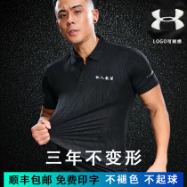  Fitness sports lapel POLO shirt custom LOGO mens and womens personal trainer tights elastic quick-drying short-sleeved printing