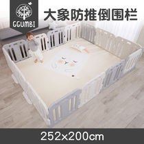 Korean GGUMBI Elephant Fence Push Baby Game Fence 252x200