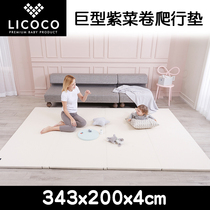 Korea Imported LICOCO Giant Laver Roll Folding Pad Baby Dust-free Toddler Pad (343 x200x4cm)