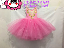 New childrens ballet dress costume gauze dress suspender ballet Little Swan dance performance dress