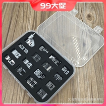 Brother heavy machine leap butterfly Fanghuasheng household multi-function sewing machine presser foot clothing car accessories 16 kinds of boxed sets