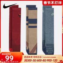 Nike Nike men's socks 2021 new casual socks sports socks socks three pairs of DA8853-902