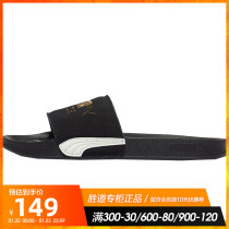 PUMA puma men's shoes women's shoes 2021 autumn new sneakers shoes beach shoes drag slippers 372277