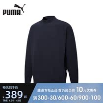 Puma Puma sweatshirt for men and women 2022 spring new MMQ Crew casual comfortable cover-shirt 534672