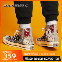 Converse Converse Mens and Womens Shoes 2021 Summer New Sports Leisure High Print Canvas Board Shoes 169880C
