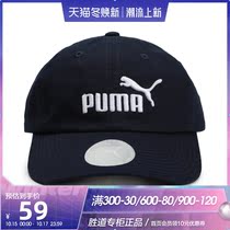 PUMA PUMA men and women with hat 2021 autumn new leisure sports hat sun hat cap 052919