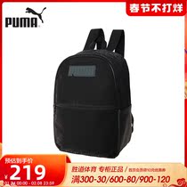 Puma Puma Women's Bag 2021 Winter New Prime Time Sports Retro Casual Backpack 078338
