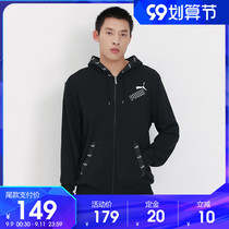 Puma Puma mens top 2021 spring new sportswear training jacket casual stand collar jacket 583524