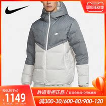 NIKE NIKE down jacket Sports mens 2021 New Top casual warm down jacket DD6796-077