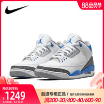 Nike Nike mens shoes 2021 autumn new item JORDAN casual sports basketball shoes CT8532-145