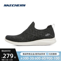 Skechers Skätsch womens shoes fashion trends One foot pedal bodybuilding Handy Comfort Sports Casual Shoes 149426