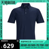 Under Armour andema mens 2021 autumn new UA short-sleeved polo shirt sports T-shirt 1366250