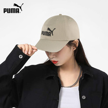 PUMA PUMA sun hat mens hat 2021 new female hat casual hat travel sports cap cap cap cap 022416