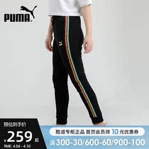 Puma Puma womens pants fall comfort sports pants knitted pants casual pants small feet long pants 599062