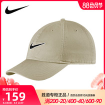 NIKE Nike mens and womens hats 2021 summer new sports cap casual cap breathable cap 943091-072