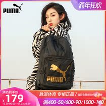 PUMA PUMA men and women with the same 2021 new sports and leisure hundred Tower backpack student bag 078150