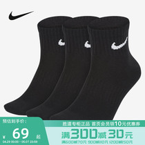 Nike Nike men and womens socks new Dri-FIT speed dry sports training stockings 3 pairs of socks SX7677-010
