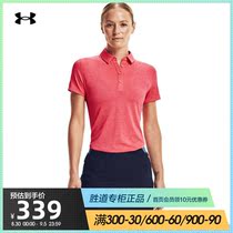 Under Armour ANDMA women 2021 Autumn New UA short sleeve polo shirt sportsshirt 1363949