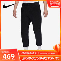 Nike Nike Mens Pants 2021 Autumn New Mens Sweatpants Training Leisure Nine Long Pants DO2324-010