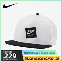 Nike Nike Nike mens hat female hat 2021 summer new outdoor travel cap sports cap DC3681-100