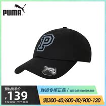 Puma Puma hat men and women cap 2021 New sunshade sports leisure cap embroidery baseball cap 023572