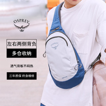 OSPREY Daylite Sling Sling flash shoulder bag 6 liters of slant satchel bag portable travel commuter and leisure is super light