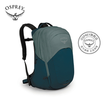 OSPREY Radial Series Light 26L 8L Expansion City Backpack Breathable Backpack Riding Bag