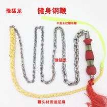 304 stainless steel flat grain-free nut whip Unicorn whip Old man fitness steel whip routine flower whip shake sound beat