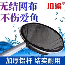 Koi fish pond professional hand copy net large mesh aluminum rod telescopic handle copy net fishing dragon fish net bag garbage leaves